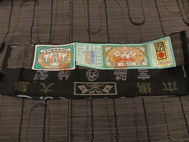 平和屋着物●本場大島紬 純泥染め 壺垂れ文様 宮脇兼太郎商店謹製 やまと誂製 証紙付き 正絹 逸品 BAAW5008hj