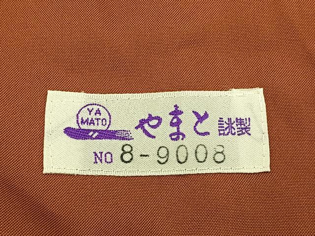 平和屋着物●本場大島紬 純泥染め 壺垂れ文様 宮脇兼太郎商店謹製 やまと誂製 証紙付き 正絹 逸品 BAAW5008hj