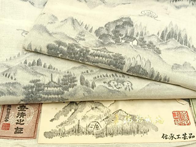 平和屋着物●眞綿結城紬 風景文 証紙付き 正絹 逸品 未使用 BAAW5010hj
