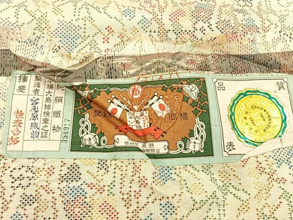 平和屋着物●本場大島紬 白大島 7マルキ 枝垂れ桜 証紙付き 正絹 逸品 BAAW5011hj