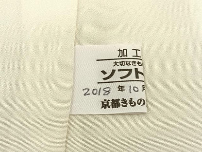 平和屋着物●十日町 名門青柳謹製　訪問着　駒刺繍　重ね山鹿の子枝花文　金彩　京都きもの友禅扱い ロング丈 正絹 逸品 未使用 BAAW5017hj