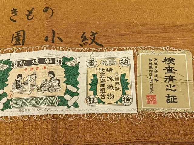平和屋着物●結城紬　花園小紋　流水花鳥文　証紙付き　正絹　逸品　BAAW5024hj