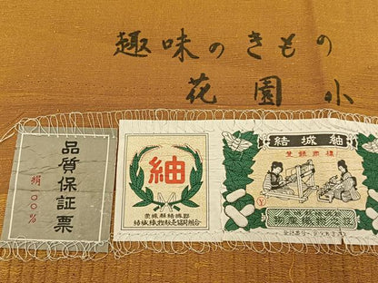 平和屋着物●結城紬　花園小紋　流水花鳥文　証紙付き　正絹　逸品　BAAW5024hj