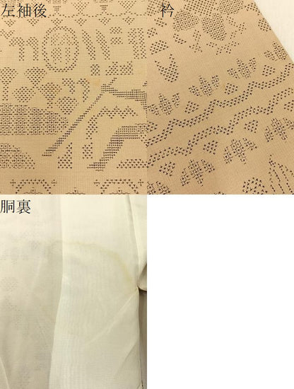 平和屋着物●本場大島紬　150亀甲　エジプト壁画文様　ますいわ屋扱い　正絹　逸品　BAAW5041hj