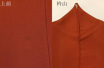平和屋着物●上質な色無地　紅海老茶色　正絹　逸品　BAAW5043hj