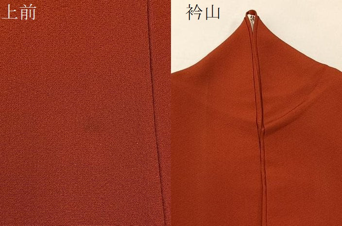 平和屋着物●上質な色無地　紅海老茶色　正絹　逸品　BAAW5043hj
