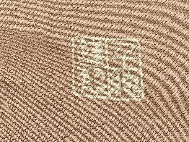 平和屋着物●創業460年・千總　色留袖　駒刺繍　松竹梅　御所解文　暈し染め　金彩　正絹　逸品　BAAW5048hj