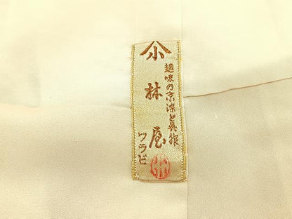 平和屋着物●豪華振袖　総絞り　松　正絹　逸品　BAAW5050hj