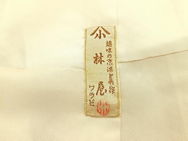 平和屋着物●豪華振袖　総絞り　松　正絹　逸品　BAAW5050hj