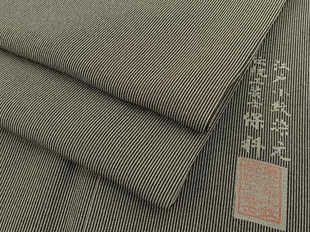平和屋着物●伝統工芸士　保科　江戸小紋　万筋　濃色×紫水晶色　正絹　逸品　BAAW5051hj