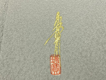 平和屋着物●本草木染作家　瑞寶　色無地　紋意匠　紫水晶色　正絹　逸品　BAAW5054hj