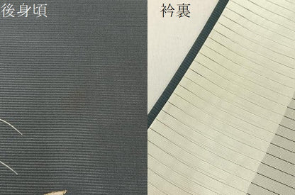 平和屋着物＊夏物 訪問着 絽 千鳥 暈し染め 銀彩 正絹 逸品 BAAW5062hj