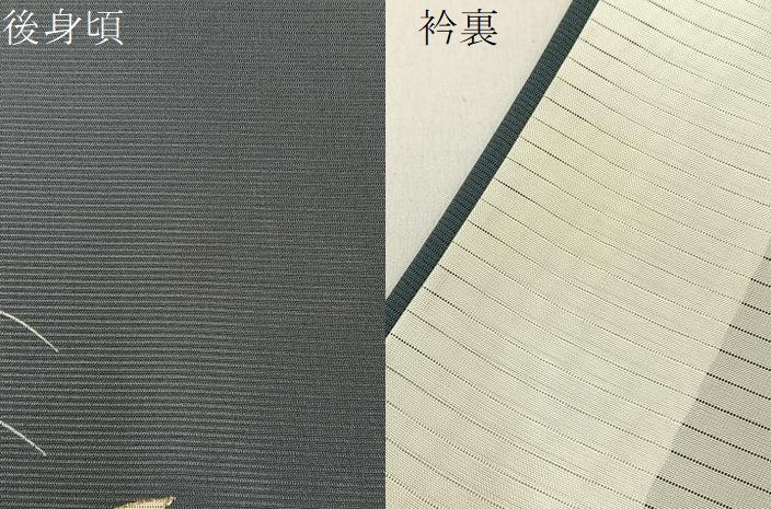 平和屋着物＊夏物 訪問着 絽 千鳥 暈し染め 銀彩 正絹 逸品 BAAW5062hj