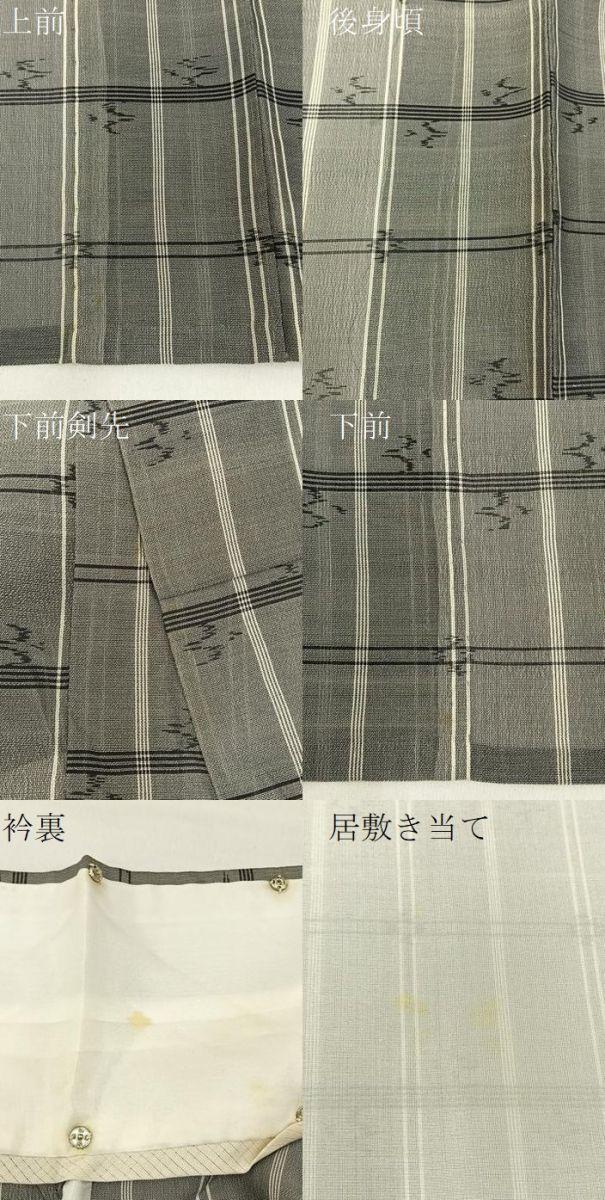 平和屋着物＊夏物　本場琉球絣　夏琉球　格子柄　正絹　逸品　BAAW5067hj