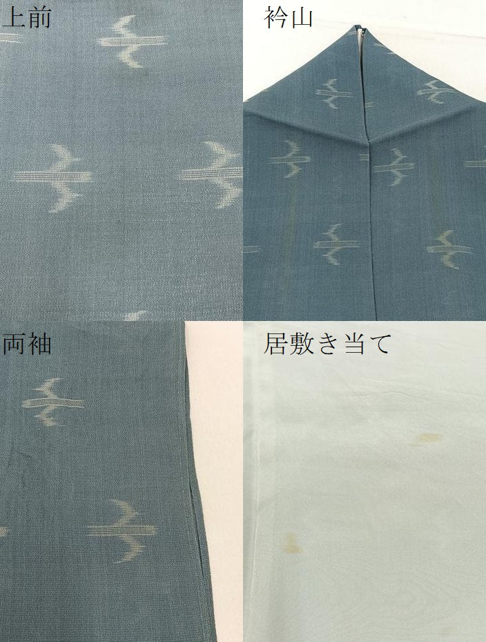 平和屋着物＊夏物　本場琉球絣　夏琉球　正絹　逸品　BAAW5070hj 平和屋着物＊夏物 本場琉球絣 夏琉球 正絹 逸品 BAAW5070hj