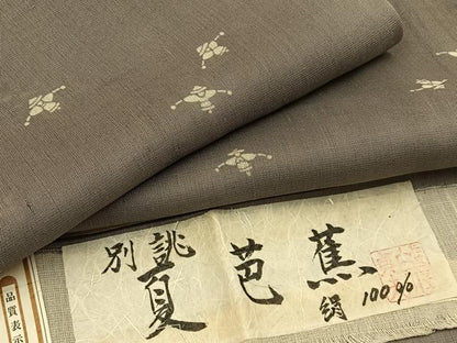 平和屋着物＊夏物 絹芭蕉 夏芭蕉 伝統工芸士 白川貞夫 やじろべえ 証紙付き 正絹 逸品 BAAW5084hj
