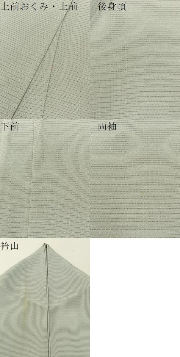 平和屋着物＊夏物 色無地 絽 千草鼠色 正絹 逸品 BAAW5088hj