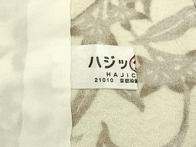 平和屋着物▽上質な小紋 単衣 草花文 正絹 逸品 BAAW5097hj