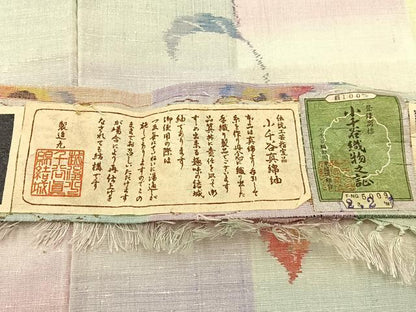 平和屋着物▽小千谷本真綿紬 単衣 草葉文 証紙付き 正絹 逸品 未使用 BAAW5099hj
