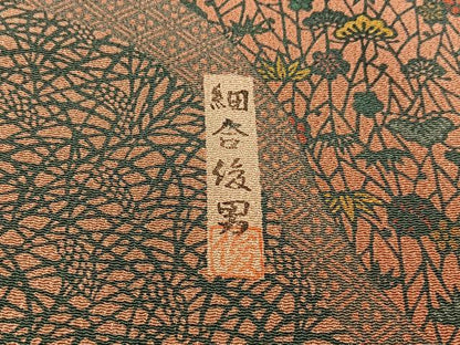 平和屋着物●重要無形文化財・伊勢手彫型本染・細合俊男 小紋 松竹梅 道長菊吉祥文 鬼しぼ縮緬 正絹 逸品 BAAW5104hj