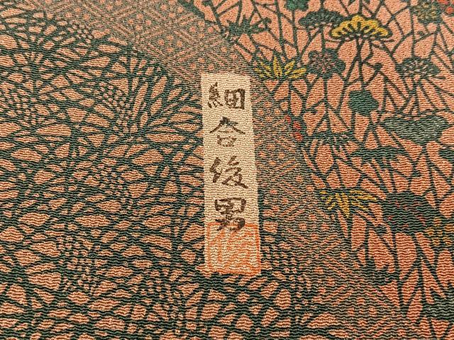 平和屋着物●重要無形文化財・伊勢手彫型本染・細合俊男 小紋 松竹梅 道長菊吉祥文 鬼しぼ縮緬 正絹 逸品 BAAW5104hj