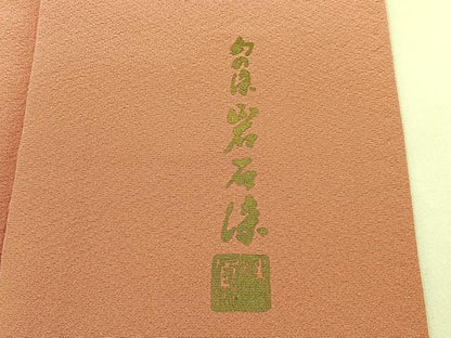 平和屋着物●上質な色無地 作家物 幻の染 岩石染 東雲色 正絹 逸品 BAAW5108hj