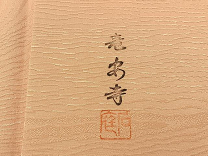 平和屋着物●上質な小紋 竜安寺 石庭地紋 正絹 逸品 BAAW5115hj
