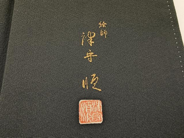 平和屋着物●絵師 津守順 訪問着 手描き 刺繍 枝楓文 暈し染め 金銀彩 正絹 逸品 BAAW5123hj
