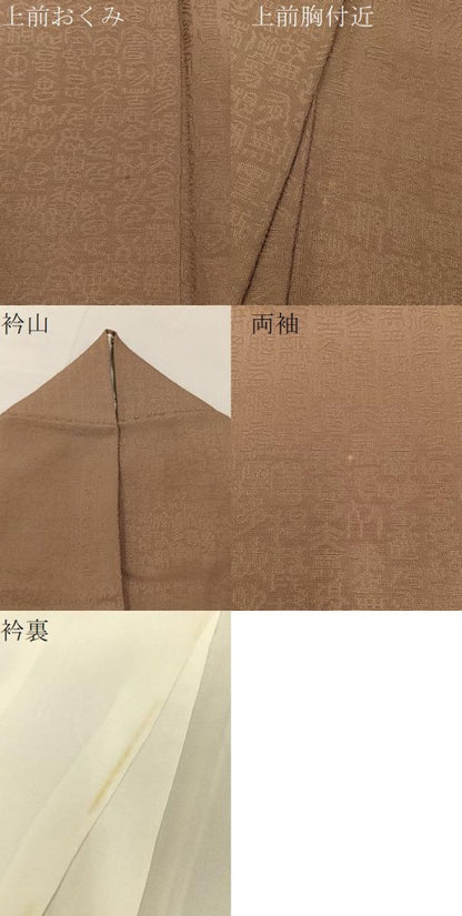 平和屋着物●上質な色無地　文字地紋　紫染色　正絹　逸品　BAAW5129hj