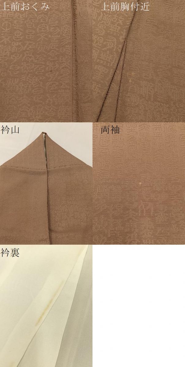 平和屋着物●上質な色無地　文字地紋　紫染色　正絹　逸品　BAAW5129hj