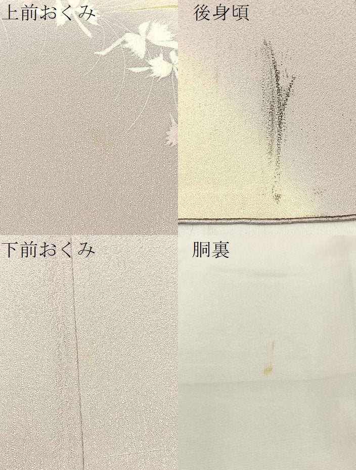 平和屋着物●訪問着 友禅 草花文 暈し染め 正絹 逸品 BAAW5134hj