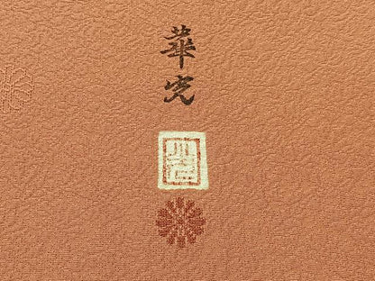 平和屋着物●上質な小紋 作家物 菊花文 正絹 逸品 未使用 BAAW5150hj