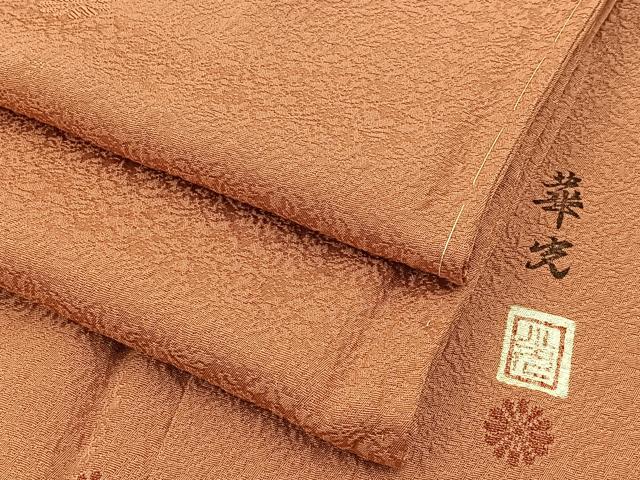 平和屋着物●上質な小紋 作家物 菊花文 正絹 逸品 未使用 BAAW5150hj