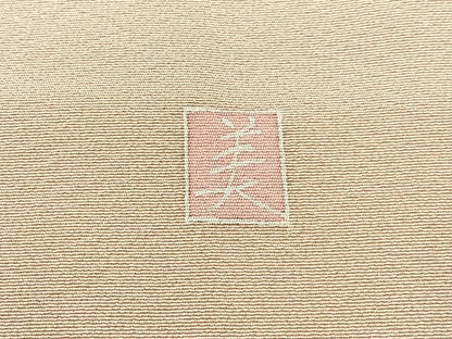 平和屋着物●訪問着　友禅　作家物　枝花文　ロング丈　正絹　逸品　BAAW5151hj