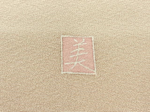 平和屋着物●訪問着　友禅　作家物　枝花文　ロング丈　正絹　逸品　BAAW5151hj