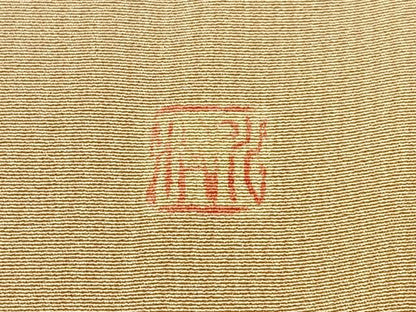 平和屋着物●二代目 川村久太郎 小紋 杢目文様 正絹 逸品 BAAW5168hj