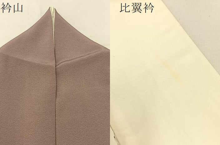 平和屋着物●豪華色留袖 作家物 流水花鳥文 暈し染め 金銀彩 正絹 逸品 BAAW5170hj