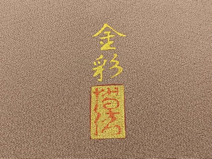 平和屋着物●豪華色留袖 作家物 流水花鳥文 暈し染め 金銀彩 正絹 逸品 BAAW5170hj