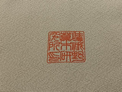 平和屋着物●上質な色無地 作家物 灰青色 正絹 逸品 BAAW5172hj