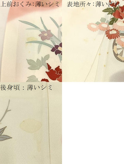平和屋着物■訪問着 花車文 金彩 正絹 逸品 BAAW5213hj