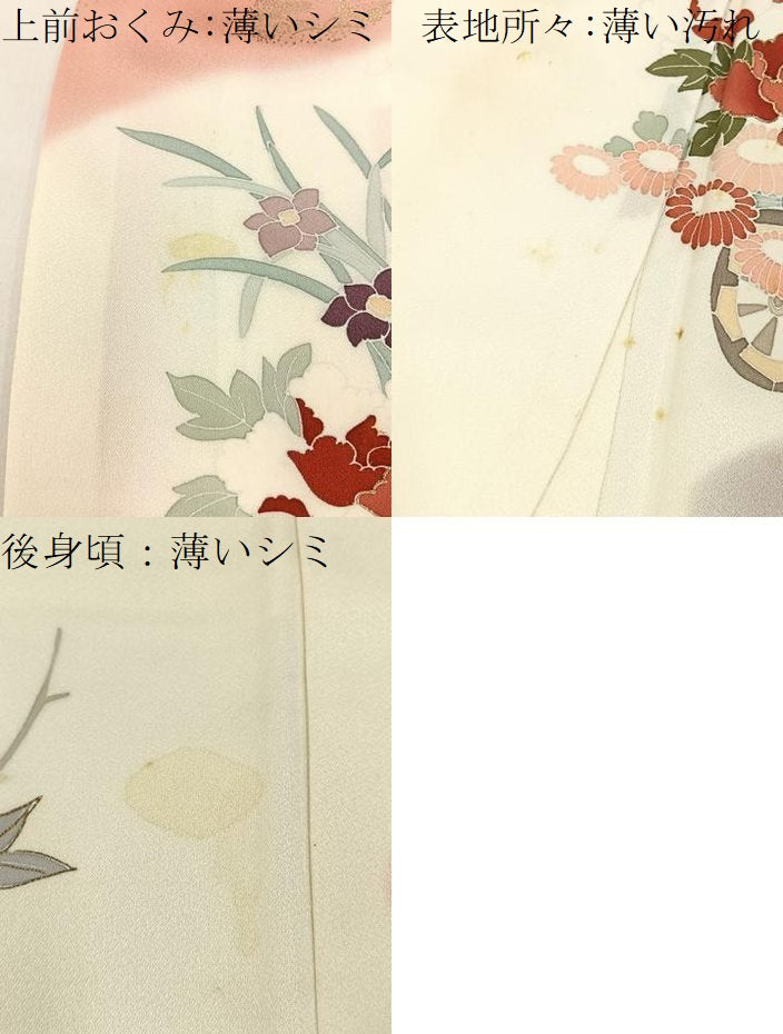 平和屋着物■訪問着 花車文 金彩 正絹 逸品 BAAW5213hj