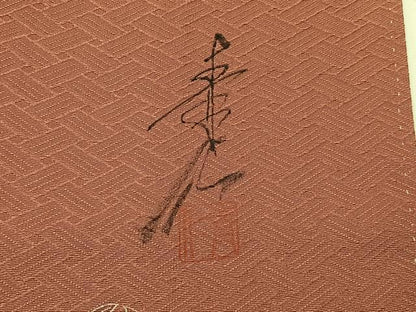 平和屋着物■友禅作家の巨匠 浅井青仁 小紋 花丸文 金彩 正絹 逸品 BAAW5237hj