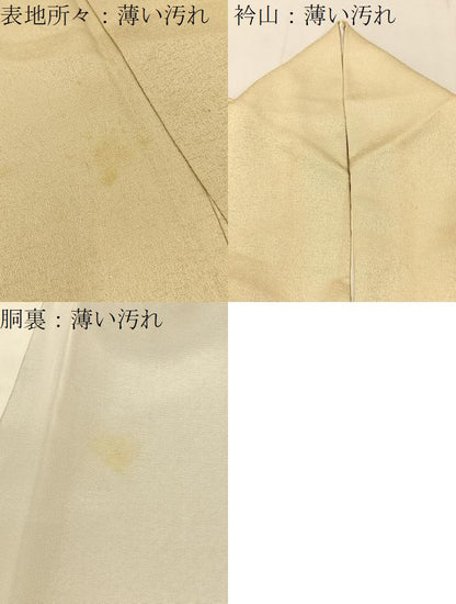 平和屋着物■訪問着 雲重ね菊花文 暈し染め 金彩 正絹 逸品 BAAW5308hj