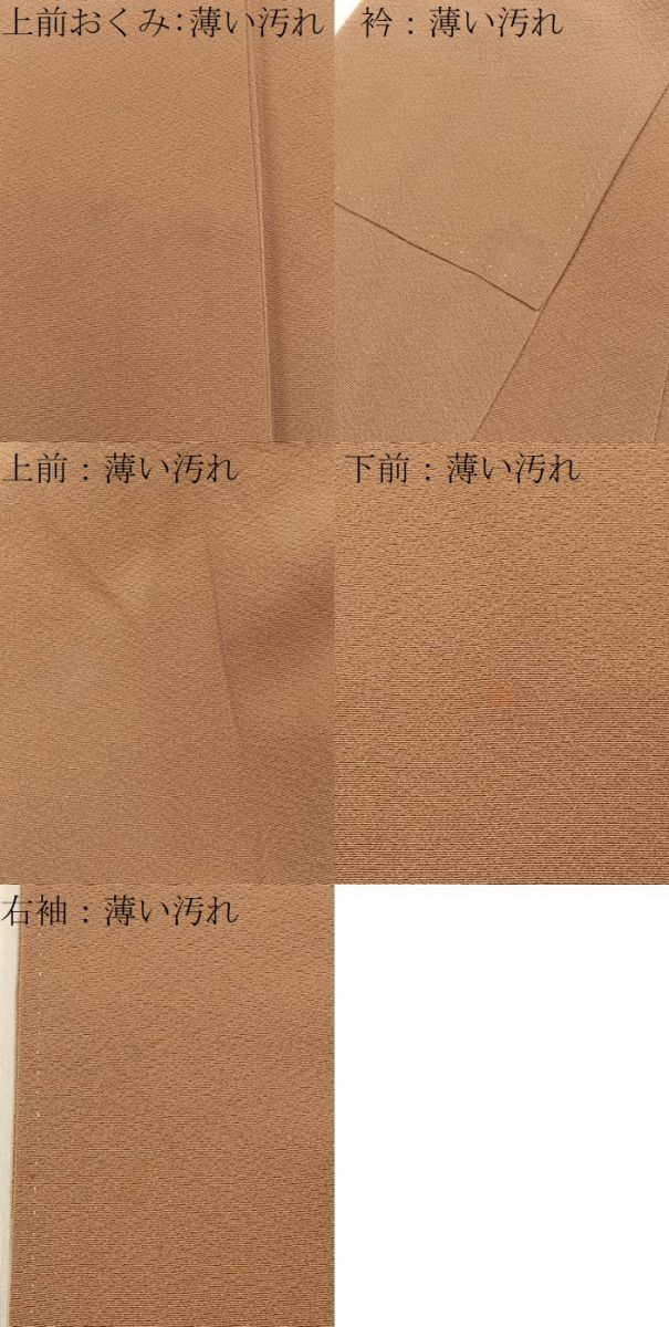 平和屋着物■上質な色無地 紫染色 正絹 逸品 BAAW5313hj