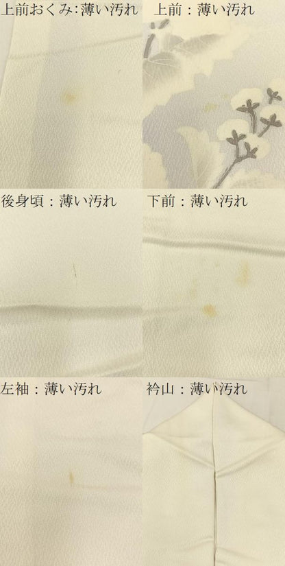 平和屋着物■訪問着 手描き 枝花文 暈し染め 正絹 逸品 BAAW5327hj
