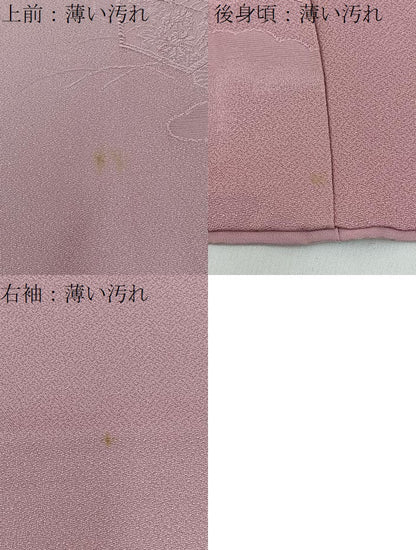平和屋着物■上質な色無地 雲隠れ亀甲花地紋 薄柿色 正絹 逸品 BAAW5339hj