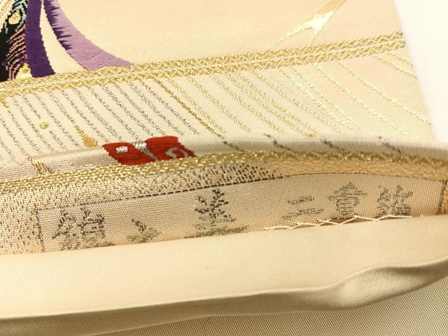 平和屋着物◎六通柄袋帯 唐織 錦之美 二重箔 金銀糸 正絹 逸品 BAAW5356hj