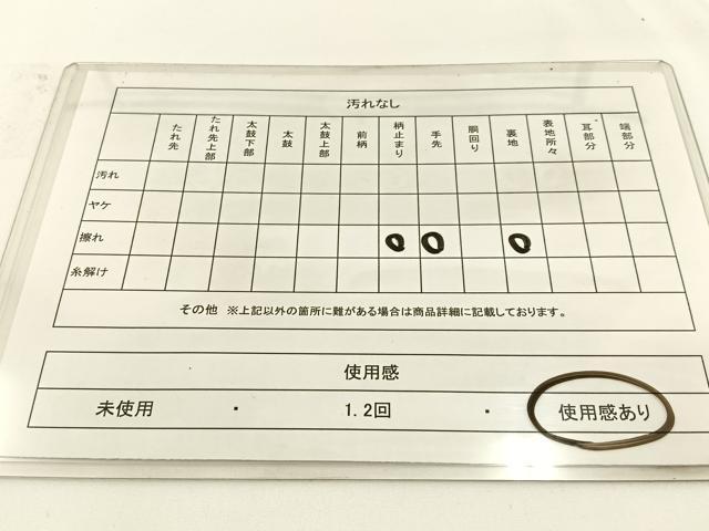平和屋着物◎佐賀錦 六通柄袋帯 立波文 金銀糸 正絹 逸品 BAAW5358hj