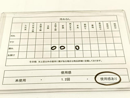平和屋着物◎六通柄袋帯　霞文　金銀糸　引箔　正絹　逸品　BAAW5359hj