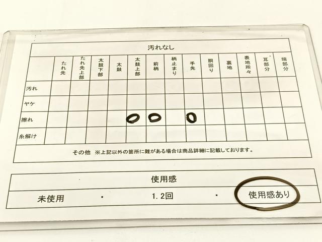 平和屋着物◎六通柄袋帯　霞文　金銀糸　引箔　正絹　逸品　BAAW5359hj